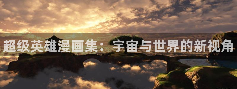 耽漫网免费
